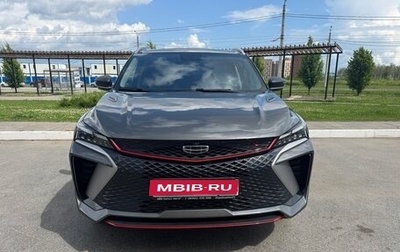 Geely Coolray I, 2023 год, 2 099 999 рублей, 1 фотография