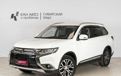 Mitsubishi Outlander III рестайлинг 3, 2018 год, 2 090 000 рублей, 1 фотография