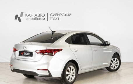 Hyundai Solaris II рестайлинг, 2018 год, 1 350 000 рублей, 2 фотография