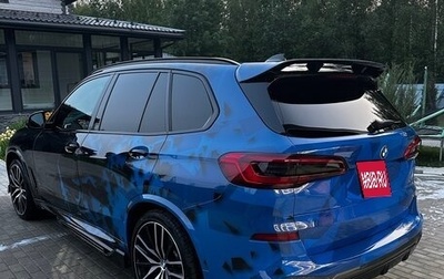 BMW X5, 2019 год, 8 060 000 рублей, 1 фотография