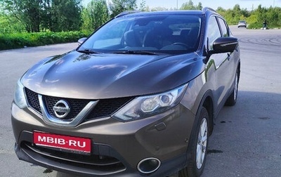 Nissan Qashqai, 2014 год, 1 600 000 рублей, 1 фотография