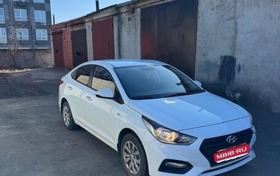 Hyundai Solaris II рестайлинг, 2018 год, 1 325 000 рублей, 1 фотография