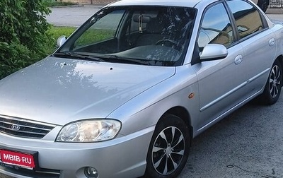 KIA Spectra II (LD), 2008 год, 400 000 рублей, 1 фотография