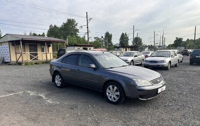 Ford Mondeo III, 2003 год, 349 700 рублей, 1 фотография