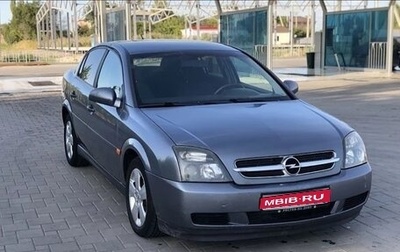 Opel Vectra C рестайлинг, 2003 год, 480 000 рублей, 1 фотография