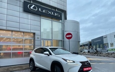 Lexus NX I, 2016 год, 3 400 000 рублей, 1 фотография