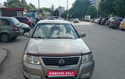 Nissan Almera Classic, 2010 год, 550 000 рублей, 1 фотография
