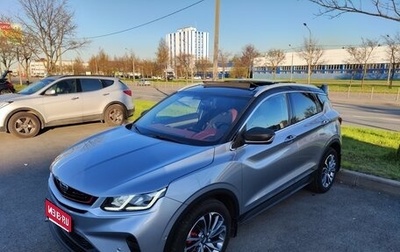 Geely Coolray I, 2023 год, 1 900 000 рублей, 1 фотография
