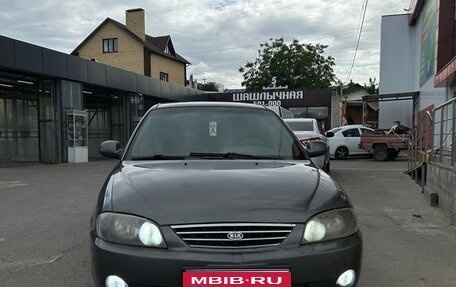 KIA Spectra II (LD), 2006 год, 235 000 рублей, 1 фотография
