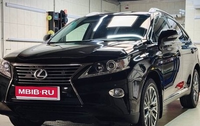 Lexus RX III, 2013 год, 2 620 000 рублей, 1 фотография