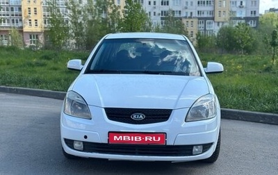 KIA Rio II, 2009 год, 465 000 рублей, 1 фотография