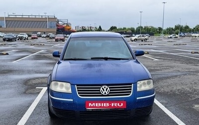 Volkswagen Passat B5+ рестайлинг, 2002 год, 400 000 рублей, 1 фотография