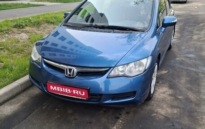 Honda Civic VIII, 2007 год, 800 000 рублей, 1 фотография
