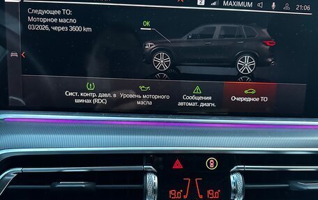 BMW X5, 2019 год, 8 060 000 рублей, 14 фотография