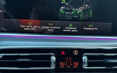 BMW X5, 2019 год, 8 060 000 рублей, 11 фотография