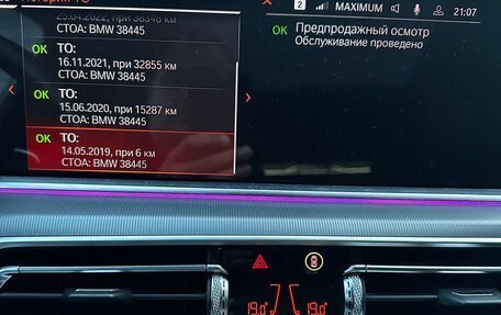 BMW X5, 2019 год, 8 060 000 рублей, 17 фотография