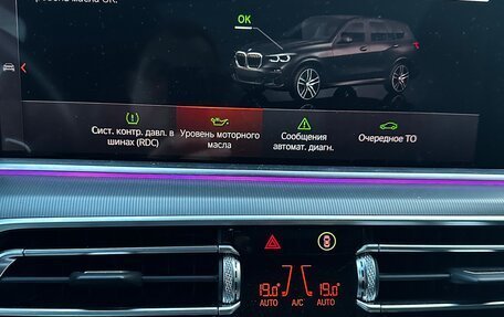 BMW X5, 2019 год, 8 060 000 рублей, 12 фотография