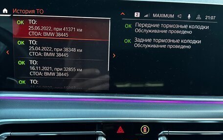 BMW X5, 2019 год, 8 060 000 рублей, 16 фотография