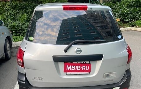 Nissan AD III, 2010 год, 520 000 рублей, 3 фотография