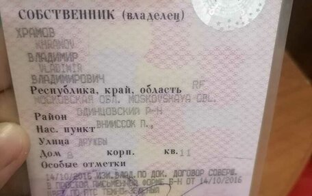 ЛуАЗ Patriot, 2011 год, 500 000 рублей, 2 фотография