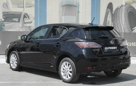 Lexus CT I рестайлинг, 2011 год, 1 689 000 рублей, 2 фотография