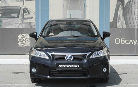 Lexus CT I рестайлинг, 2011 год, 1 689 000 рублей, 3 фотография