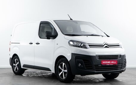 Citroen Jumpy III, 2017 год, 1 950 000 рублей, 1 фотография
