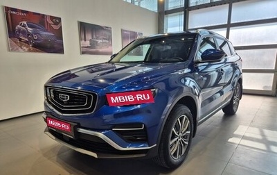 Geely Atlas, 2021 год, 1 840 000 рублей, 1 фотография