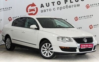 Volkswagen Passat B6, 2007 год, 849 000 рублей, 1 фотография