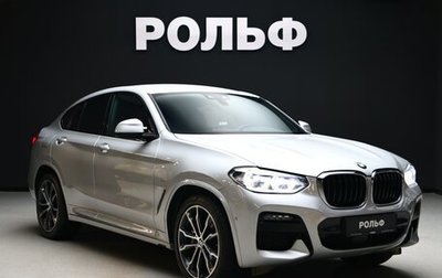 BMW X4, 2021 год, 5 630 000 рублей, 1 фотография