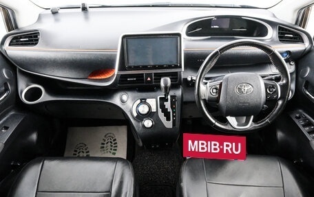 Toyota Sienta II, 2018 год, 1 549 000 рублей, 9 фотография