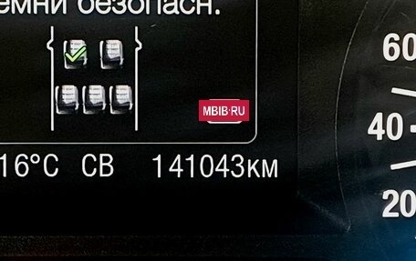 Ford Mondeo V, 2017 год, 1 549 000 рублей, 25 фотография