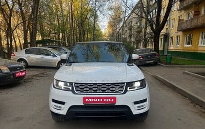 Land Rover Range Rover Sport II, 2014 год, 3 290 000 рублей, 1 фотография