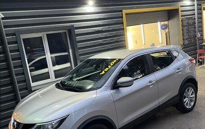 Nissan Qashqai, 2018 год, 1 650 000 рублей, 1 фотография