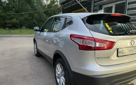 Nissan Qashqai, 2018 год, 1 650 000 рублей, 5 фотография