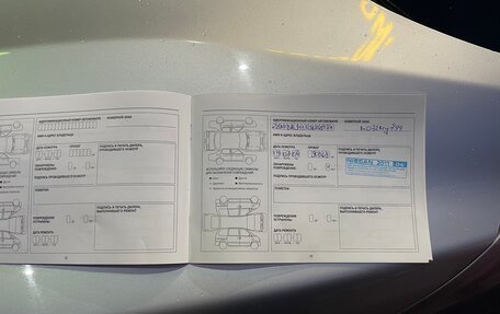 Nissan Qashqai, 2018 год, 1 650 000 рублей, 14 фотография