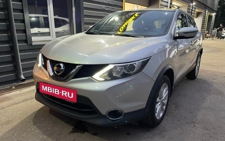 Nissan Qashqai, 2018 год, 1 650 000 рублей, 11 фотография