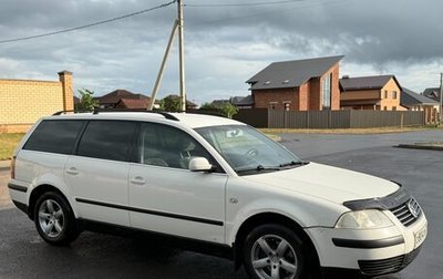 Volkswagen Passat B5+ рестайлинг, 2002 год, 450 000 рублей, 1 фотография
