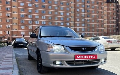 Hyundai Accent II, 2008 год, 410 000 рублей, 1 фотография