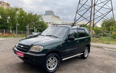 Chevrolet Niva I рестайлинг, 2004 год, 300 000 рублей, 1 фотография