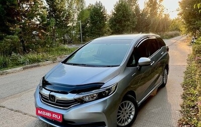 Honda Shuttle II, 2019 год, 1 499 999 рублей, 1 фотография