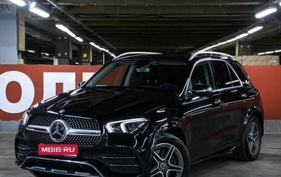 Mercedes-Benz GLE, 2019 год, 5 949 000 рублей, 1 фотография