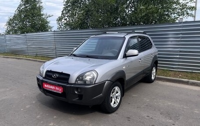 Hyundai Tucson III, 2005 год, 645 000 рублей, 1 фотография