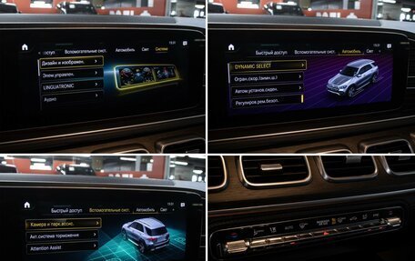 Mercedes-Benz GLE, 2019 год, 5 949 000 рублей, 19 фотография
