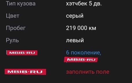 Mitsubishi Colt VI рестайлинг, 2009 год, 635 000 рублей, 9 фотография