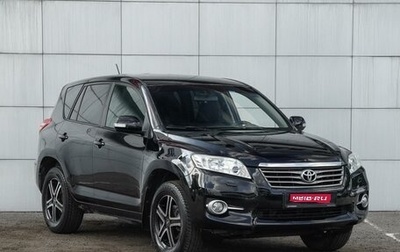 Toyota RAV4, 2010 год, 1 050 000 рублей, 1 фотография