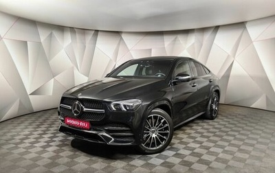 Mercedes-Benz GLE Coupe, 2022 год, 10 325 150 рублей, 1 фотография