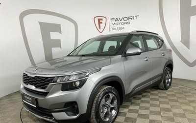 KIA Seltos I, 2020 год, 1 970 000 рублей, 1 фотография