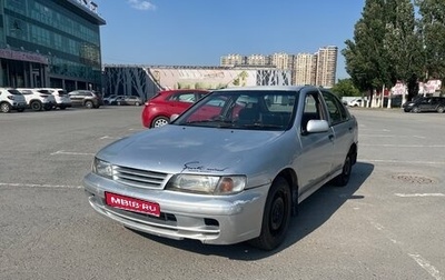 Nissan Pulsar IV, 1999 год, 90 000 рублей, 1 фотография