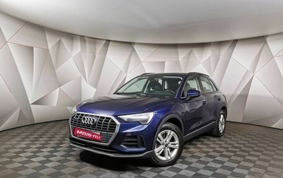 Audi Q3, 2021 год, 3 195 000 рублей, 1 фотография